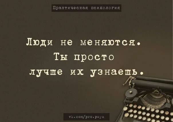 Когда хочешь определенного человека. Цитаты про долг. Цитаты про деньги. Статус про деньги и друзей. Друзья и деньги цитаты.