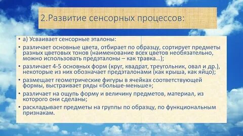 Правило 3 факультативная