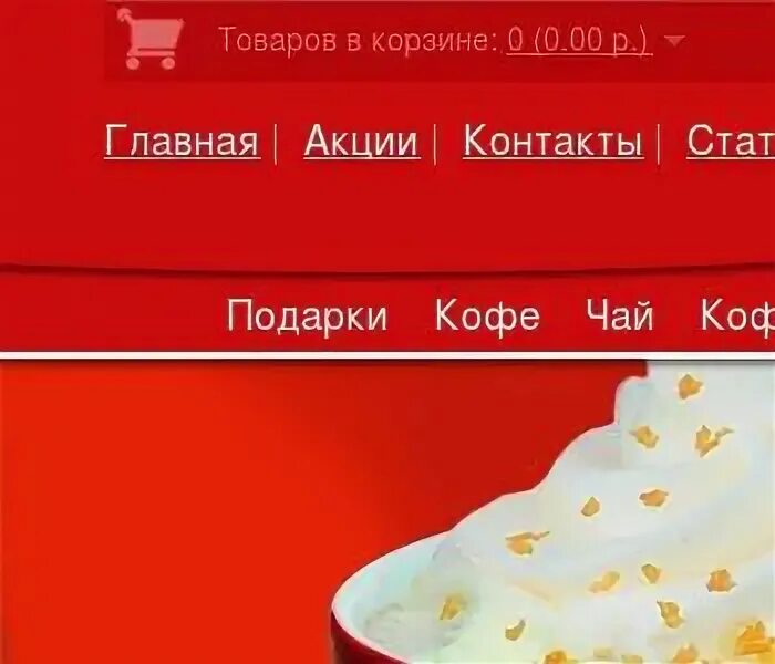 Оплатить интернет чайкофф. Оплатить интернет чайкофф