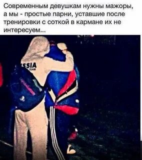 Пацанские цитаты про девушек