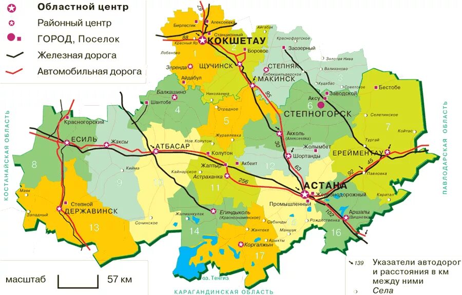 Села акмолинской области. Карта Акмолинской обл Казахстан. Акмолинская область Казахстан на карте. Карта Казахстана Акмолинская область Казахстан. Акмолинская область карта по районам.