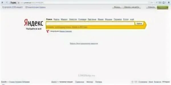 Поисковая строка яндекса картинка