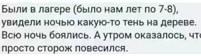 Просто сторож. Оказалось что.