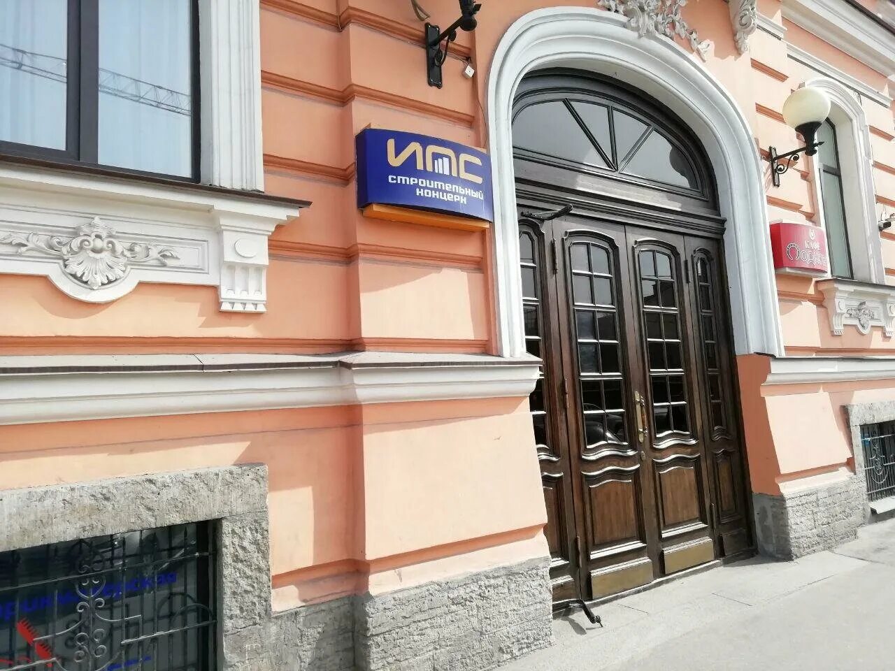 спб ул звенигородская 22. звенигородская улица санкт-петербург. звенигородская, д. звенигородская, 22. звенигородская, 22.