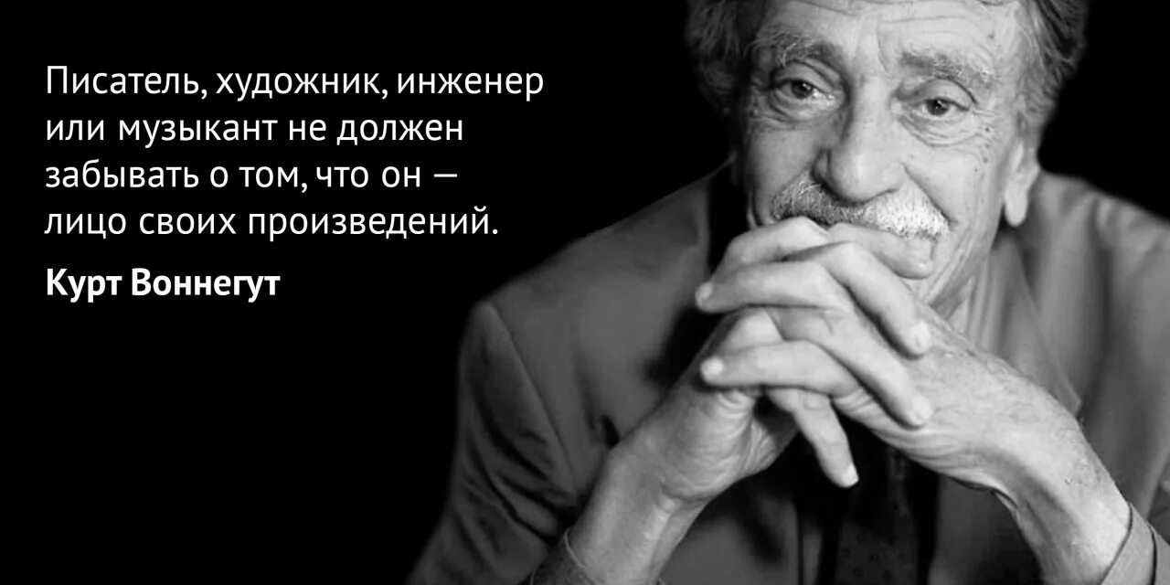 Афоризмы писателей. Цитаты писателей. Высказывание о писательском труде. Высказывания писателей о писательстве. 6 афоризмов