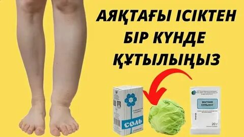 Түкті письки, есектер, аяқтар, жақын фотосуреттер