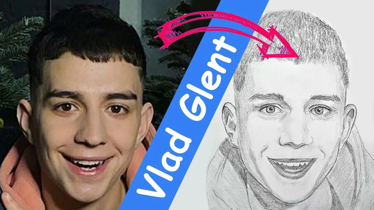 Глент я должен просто пройти улицу. Глент рисунок. глент блоггер рисунок.