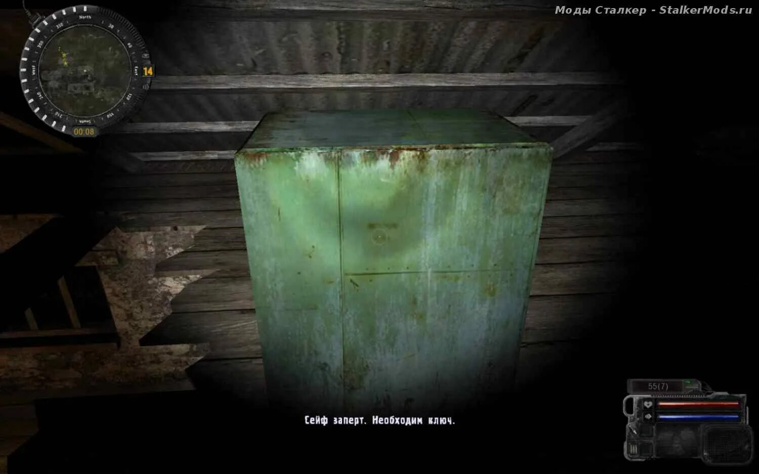 Сталкер зов припяти аномалия лоза. Сталкер зов припяти аномалия лоза. Сталкер чита. Код бессмертие сталкер тень чернобыля народная солянка. Чит коды на сталкер тень чернобыля через консоль.