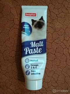 Мальт паста для кошек