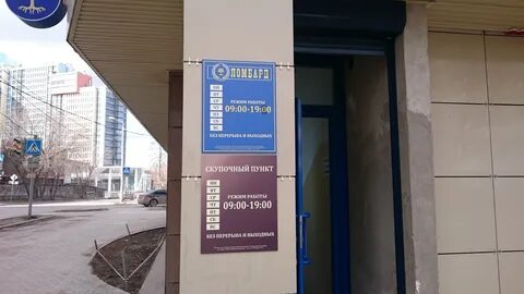 Без перерыва магазин