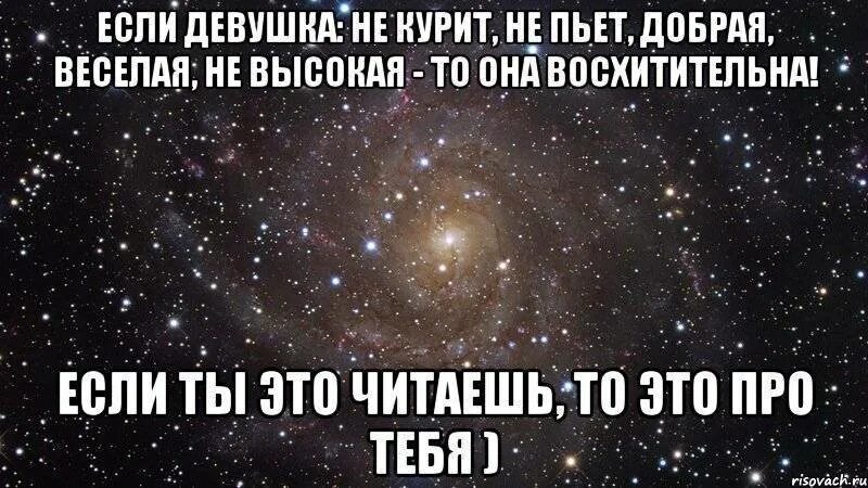 Не пьющий и не курящий парень