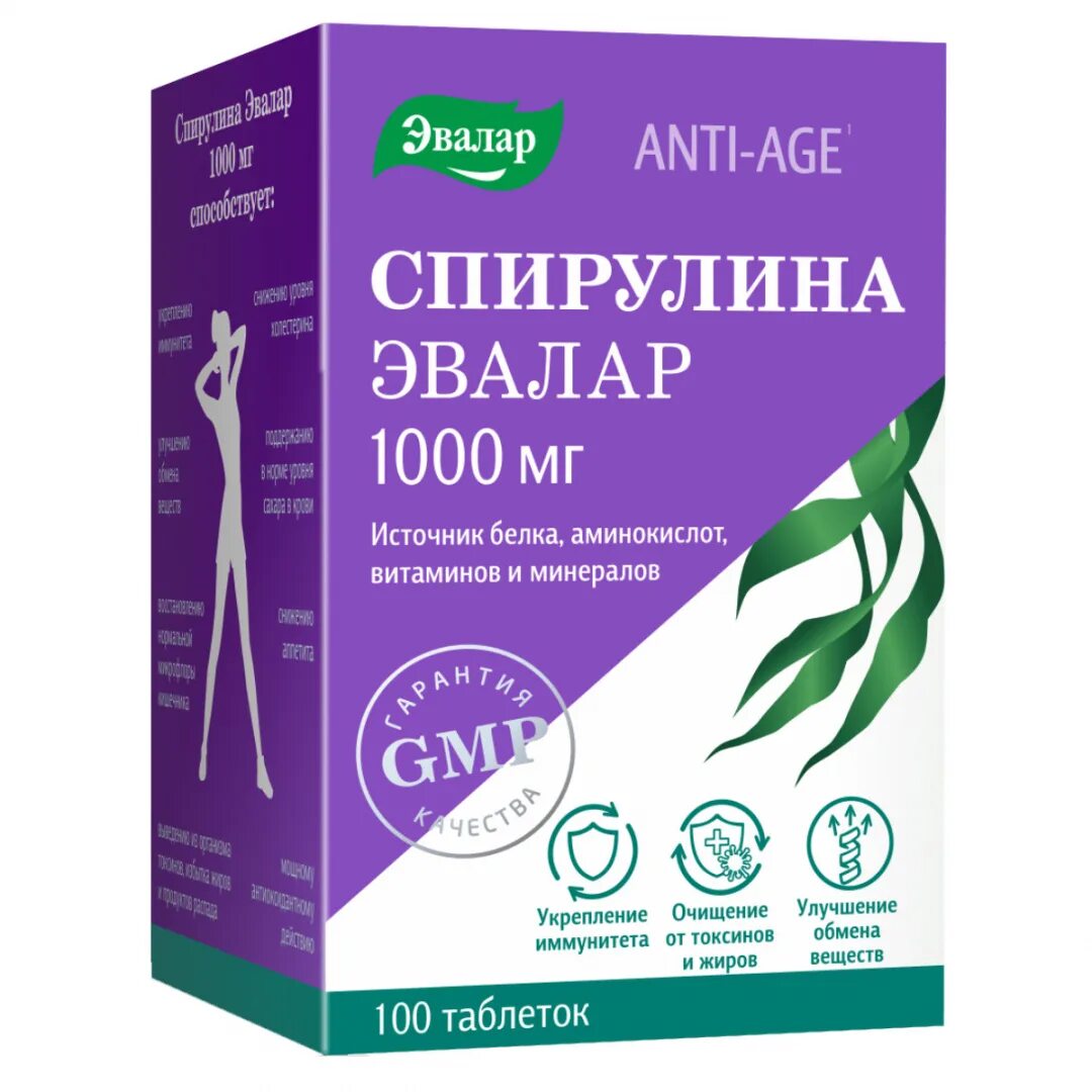 Спирулина эвалар. Спирулина эвалар 1000. спирулина эвалар 1000 мг. спирулина-фитосила таб. анти-эйдж спирулина эвалар 1000мг таб №100 производитель: эвалар зао.