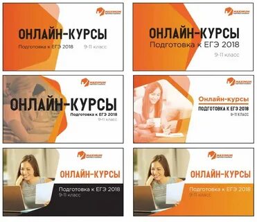 Как оформить курс