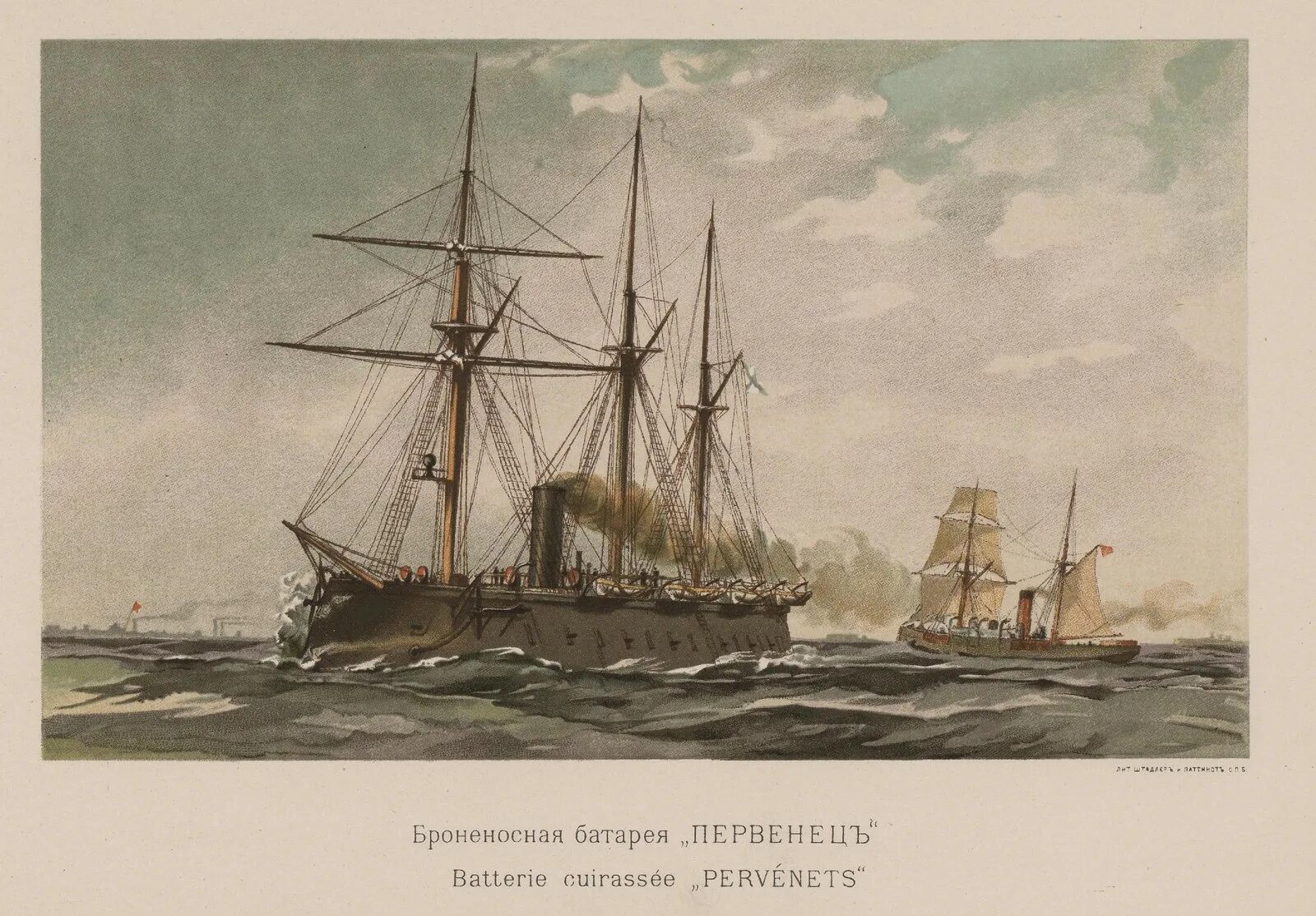 Русский флот 1835. Броненосная батарея первенец. Литография русский флот. Летопись русского флота