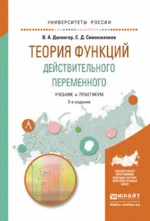 Учебник пару