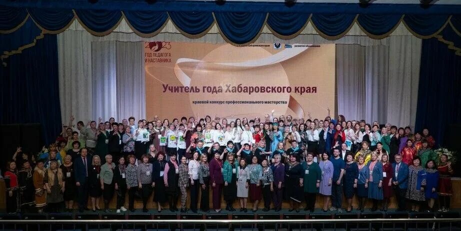 звание учитель года 2023