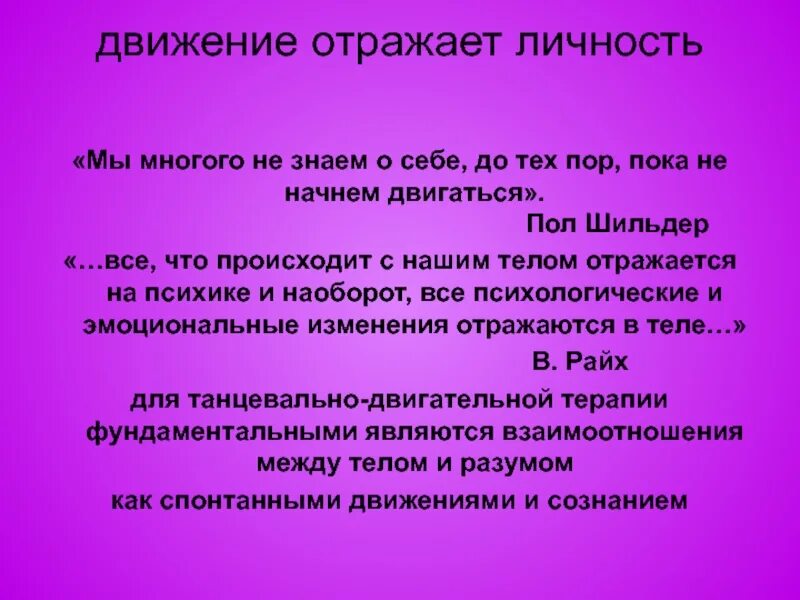 Волонтер. Кто такой волонтер. Волонтёр это простыми словами. Волонтер это кратко. Я волонтер сочинение