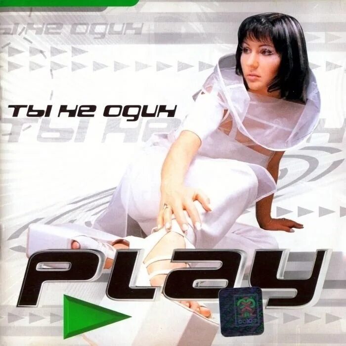 Ольга челомбиева певица. Ольга play. Olga play. Olga play. Ольга play челомбиева.