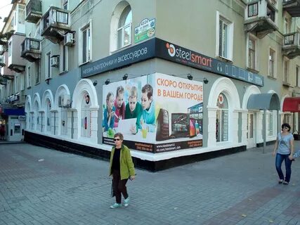 Макеевка магазины