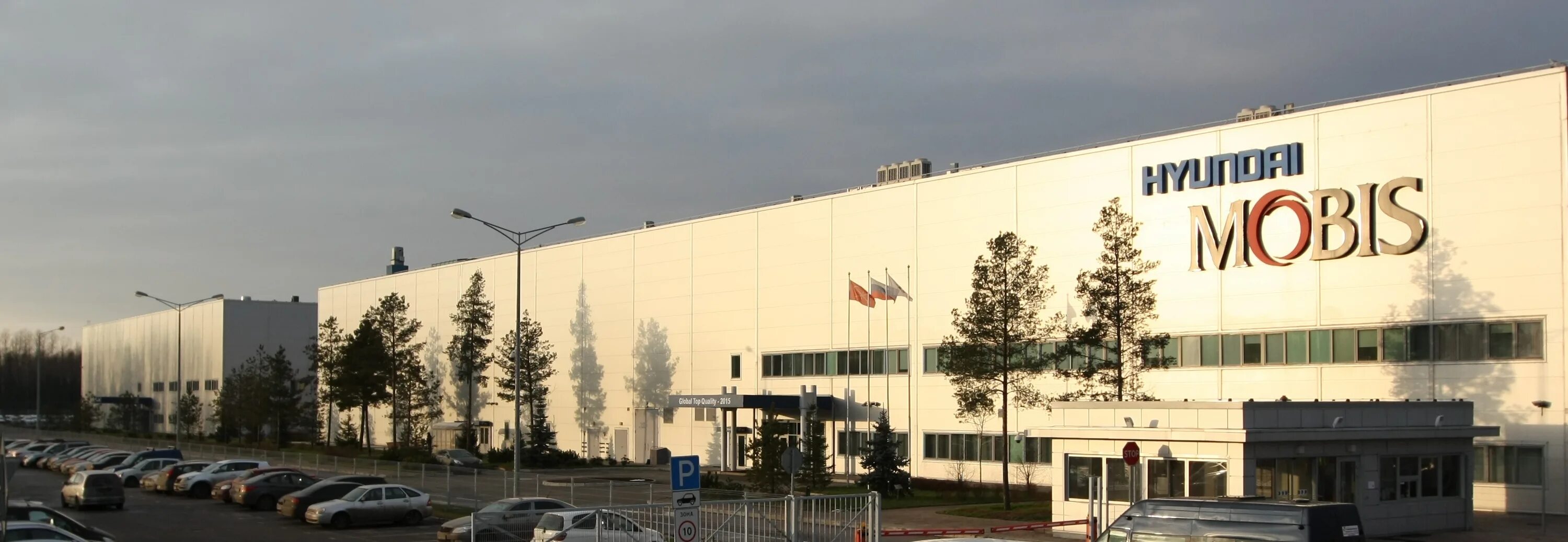 Хендай мобис. Сестрорецк левашовское шоссе 20. Hyundai mobis logo. Склад мобис в москве. Мобис партс снг.