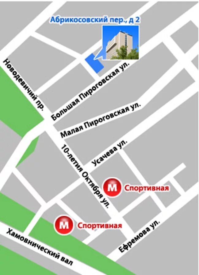 Абрикосовский пер 2 рнцх. Абрикосовая 2 москва. Абрикосовая 2 москва. Глазовский переулок 7 доходный дом кусевицких. Фгбну «рнцх им.