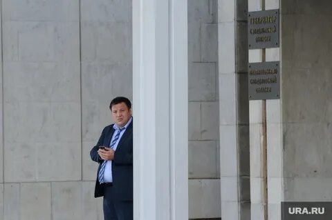 Ура свердловская область