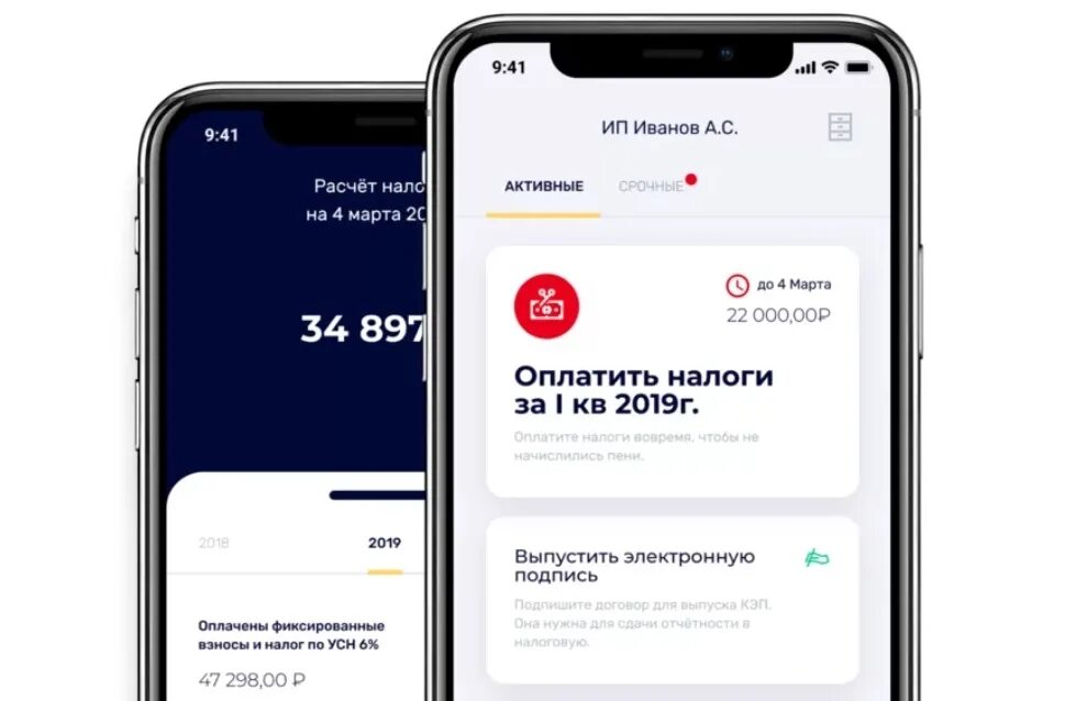 Как установить мобильное приложение втб. Втб приложение. втб цифра. втб интерфейс приложения. втб бизнес приложение.