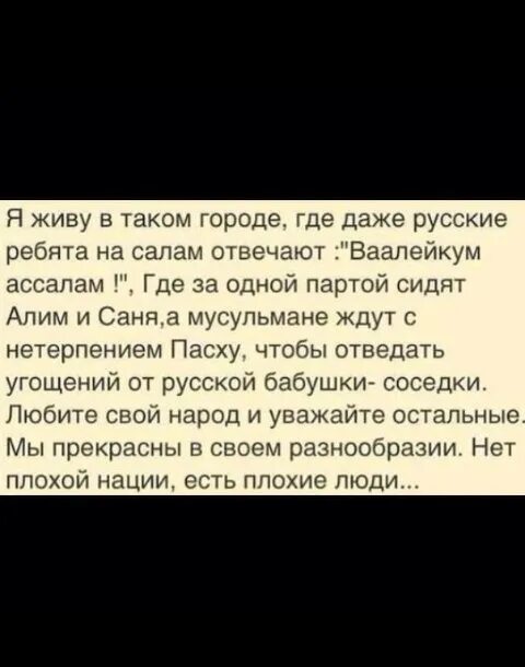 Текст песни баламут. Фарик Назарбаев тексты. Фарик Назарбаев о ней текст. Фарик Назарбаев он Баламут текст песни. Фарик Назарбаев цитаты.