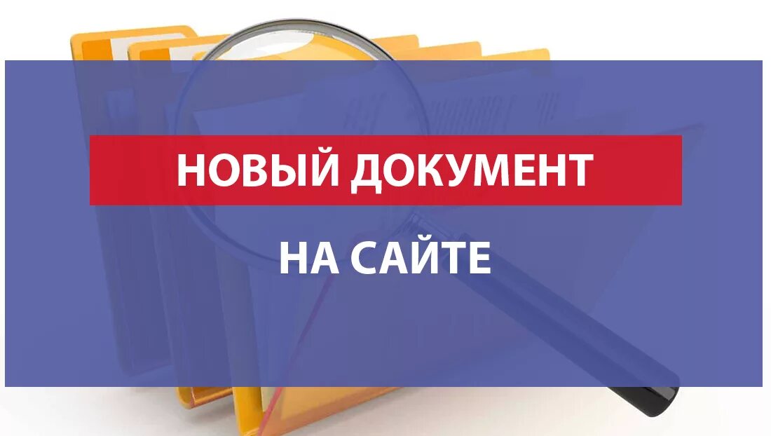 Таблица в формате rtf. Нова документы. Нова документы. Документ создаваемый по умолчанию в word называется. Создание документа в word.