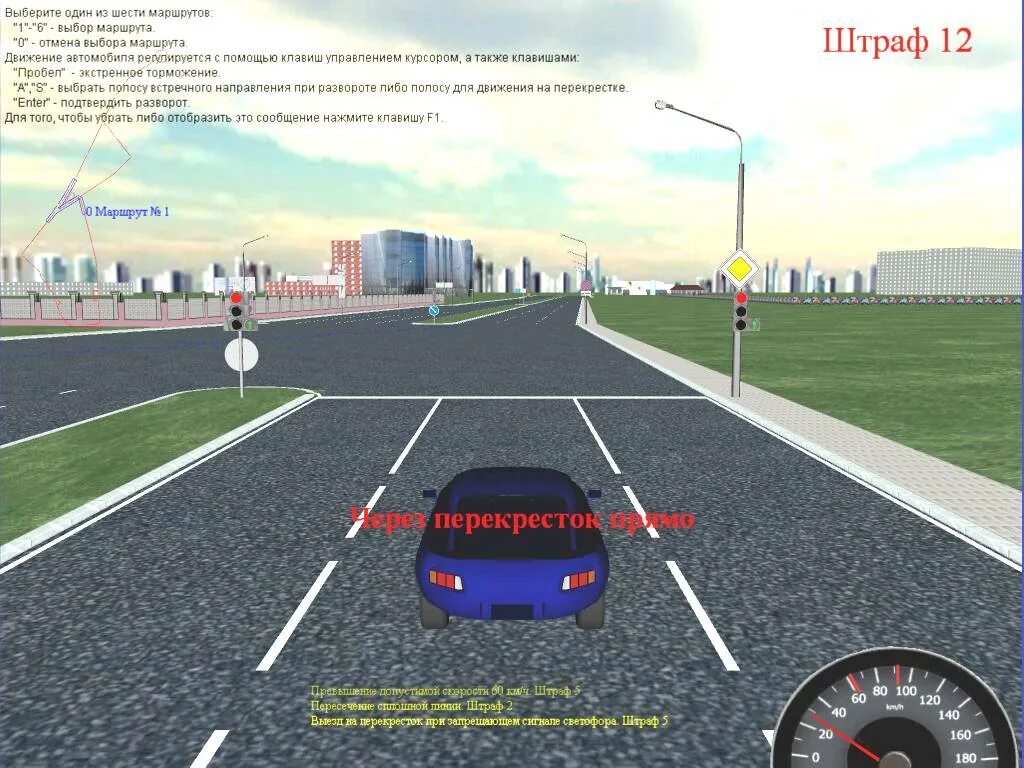3д симулятор вождения ПДД. ПДД симулятор вождения автомобиля 2022. Учебный симулятор вождения автомобиля и экзамена в ГИБДД. Симулятор вождения легкового автомобиля с прицепом. Симулятор экзамена по вождению