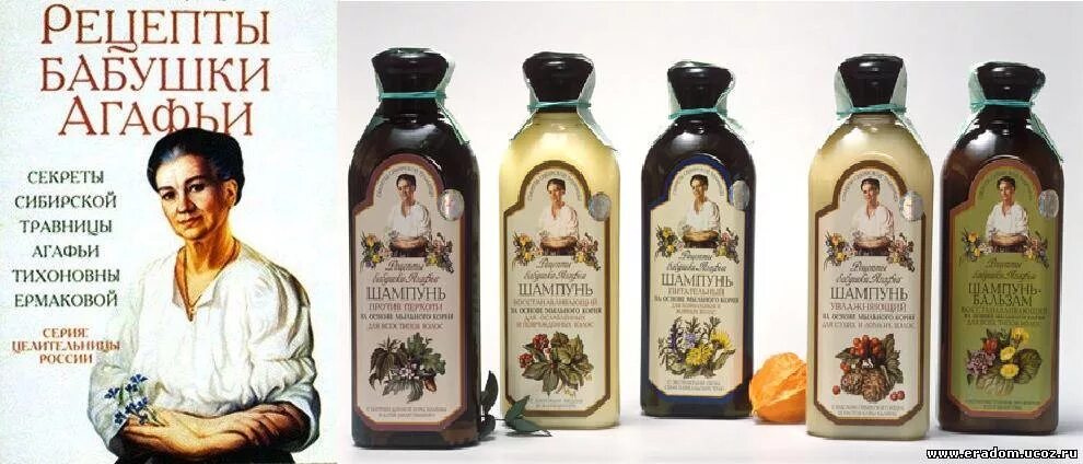 серия бабушки агафьи. лосьон чистый альфа. бабушкины рецепты ленинский просп 147 отзывы. бабушка агафья марка. тоник для рук чистый альфа.