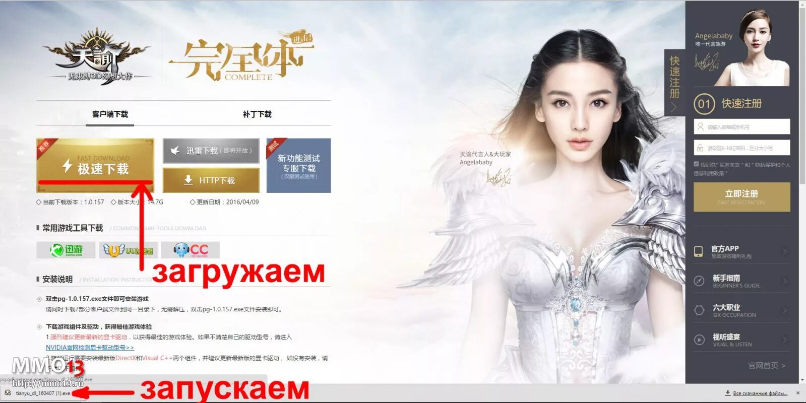 Китайский сервер вот. Китайский сервер world of tanks. Китайский сервер. На китайском сервере. На китайском сервере.