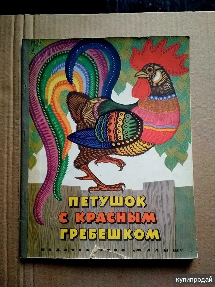 Петухов учебник