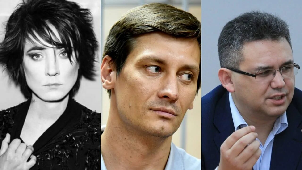 Актеры предатели Южный Город