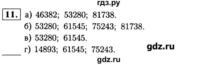 Не кратные ни 2 ни 5. Не кратные ни 2 ни 5