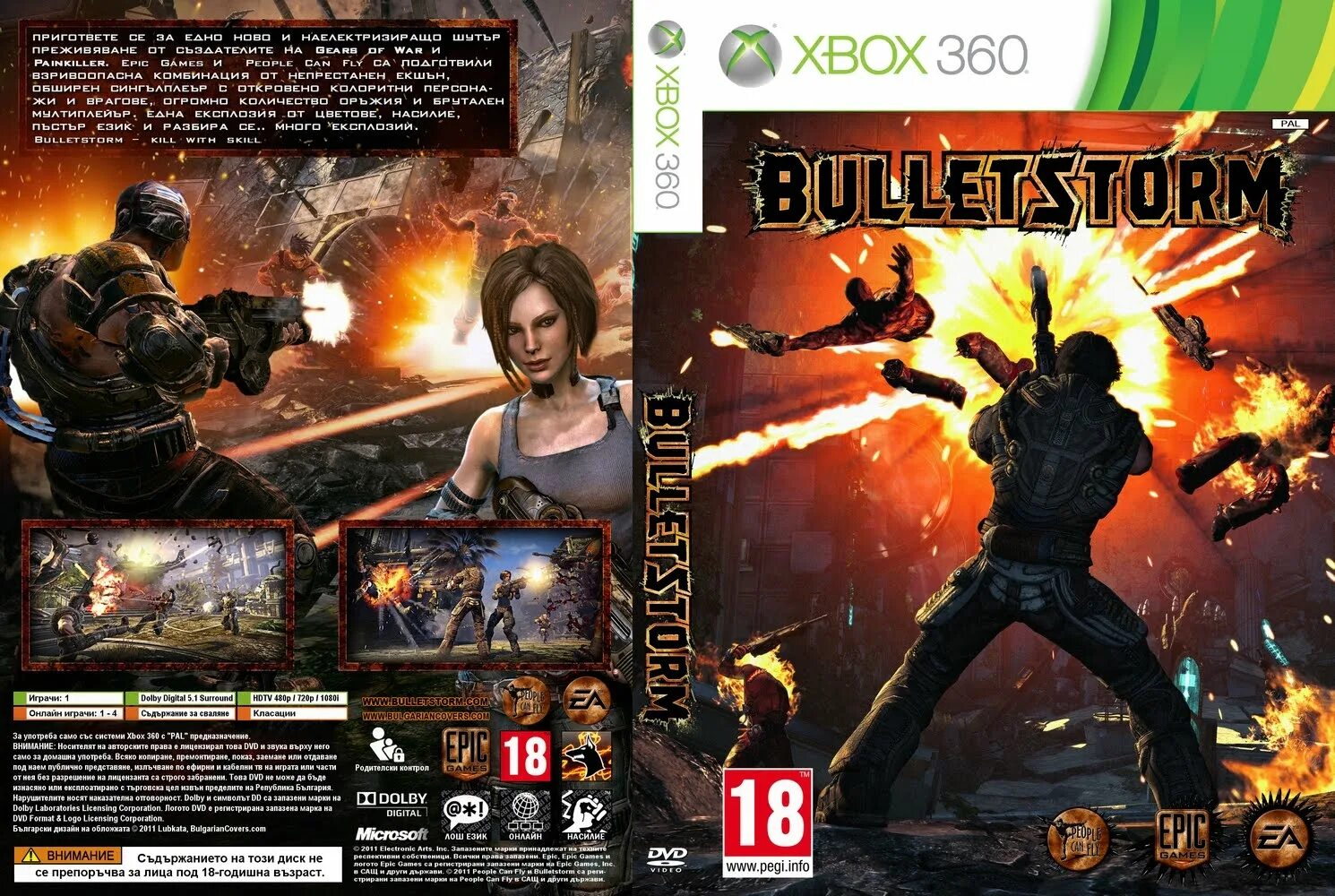 Bulletstorm Xbox 360 обложка. Bulletstorm Epic Edition Xbox 360. Булетшторм 2011. Bulletstorm диск. Xbox 360 игры на компьютер