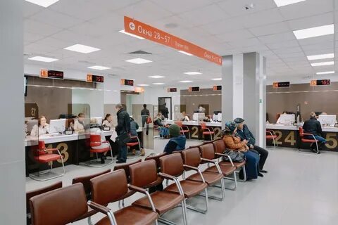 Мфц пермский край