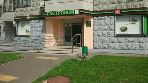 Улица главмосстроя 5