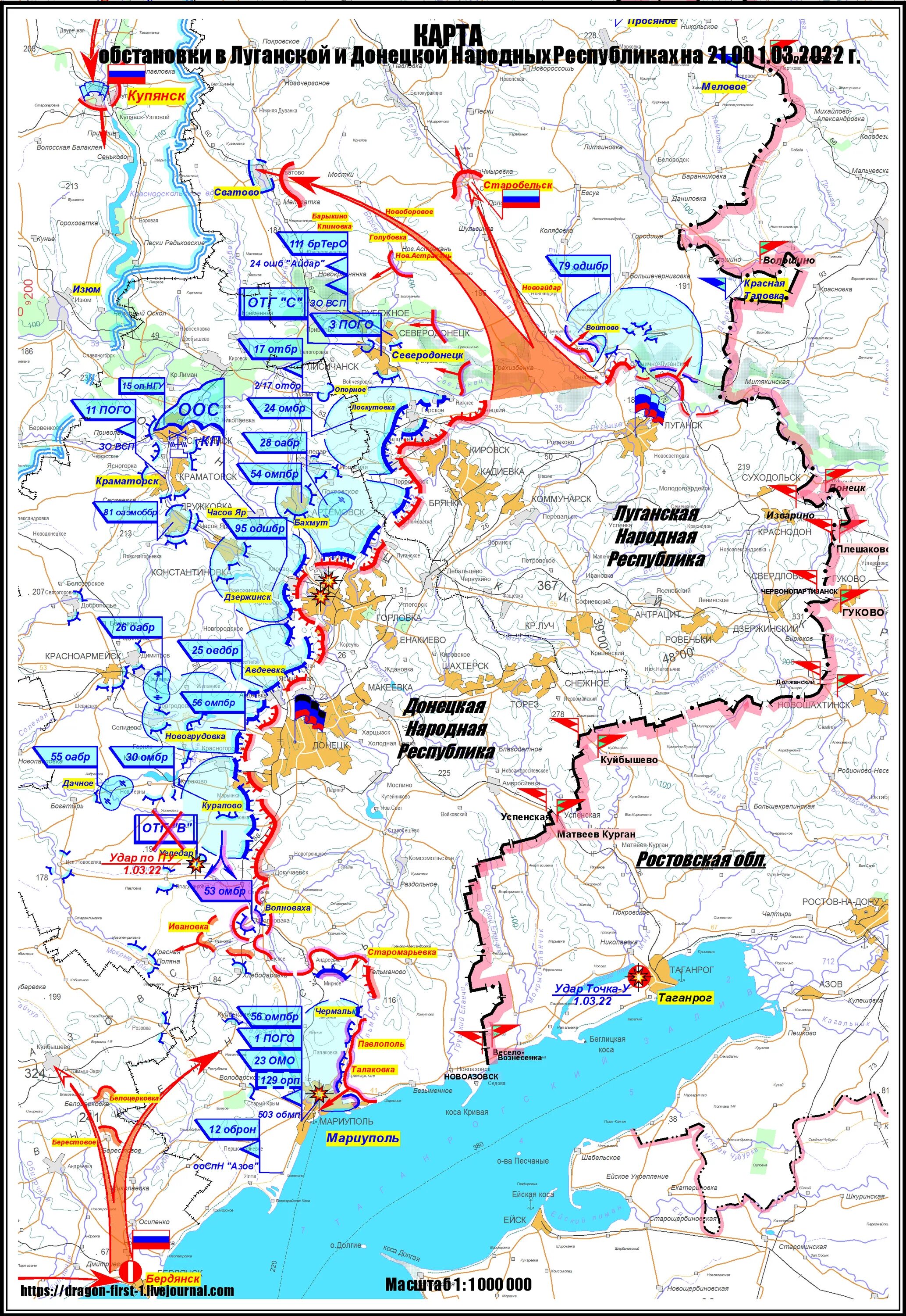 Карты лнр и днр на сегодняшний. Карта боевых действий на Украине март 2022. Карты боев Донецкой Республики. Карта боевых действий в Луганской Республике. Карта Украины боевые.