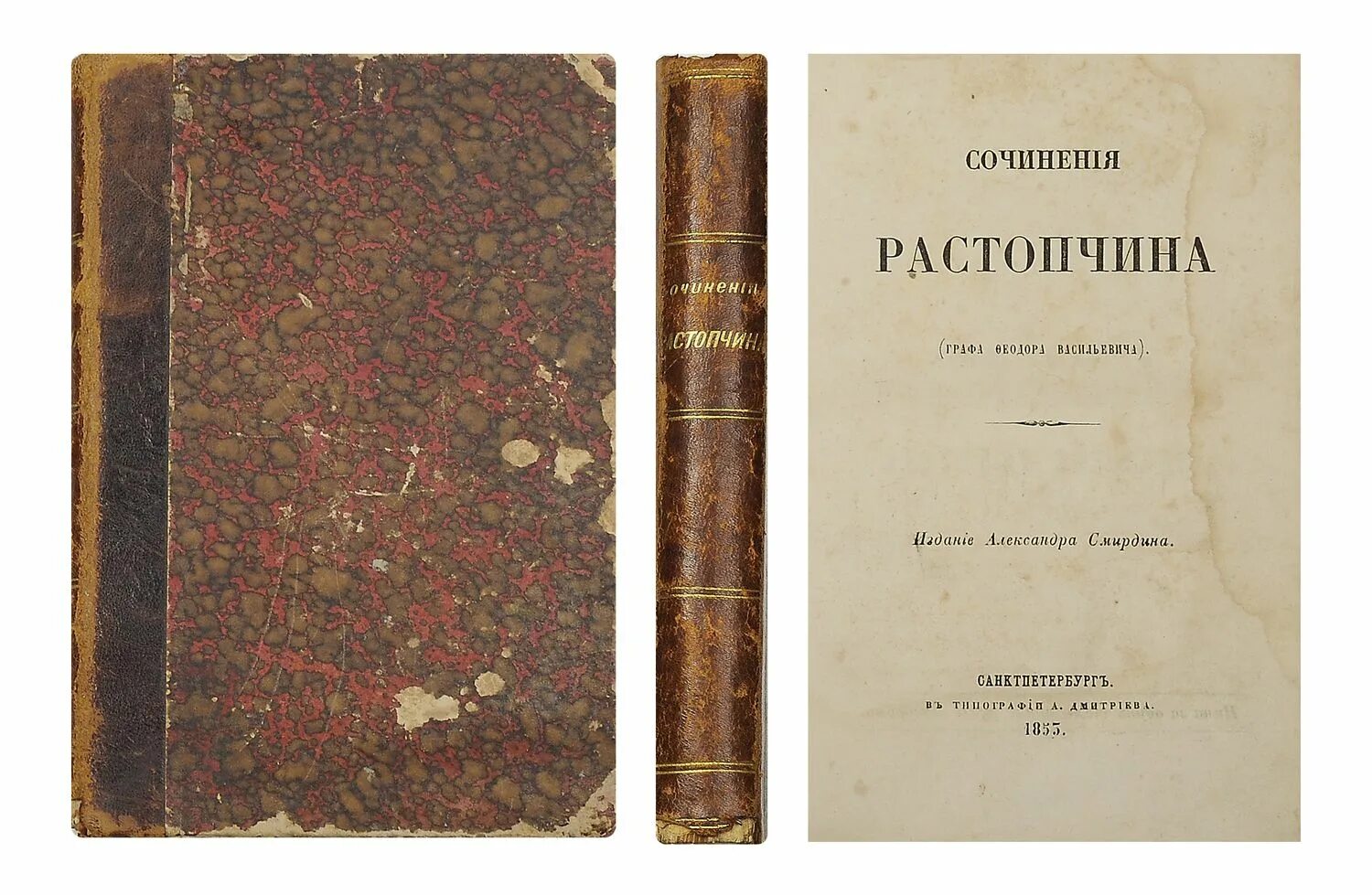 Произведение главные руки. Автор сочинения человек машина. Жюльен ламетри основные идеи. Автор сочинения человек машина. Издания лескова.
