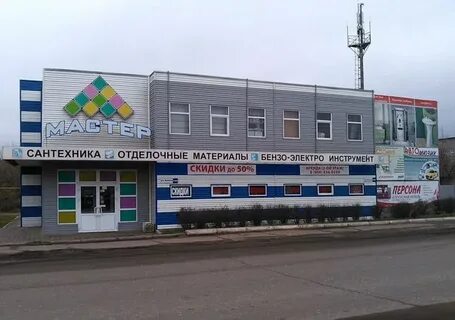 Магазин сантехник сарапул