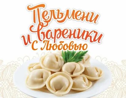 Полуфабрикаты группа