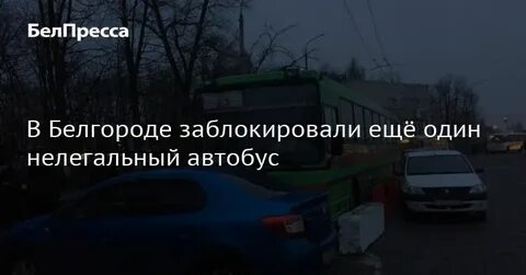 Автобус 348 воронеж подпольное расписание