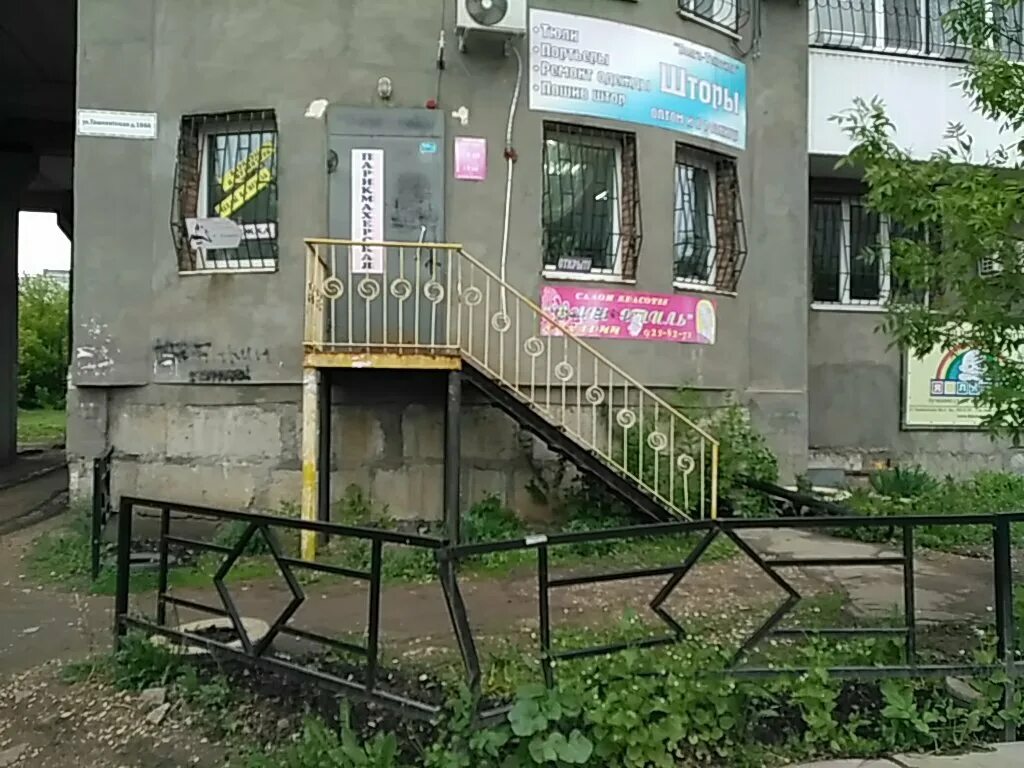 Ташкентская 186. Стара загора 186 самара. Ташкентская 147 самара. Ташкентская 186. Ташкентская 186.
