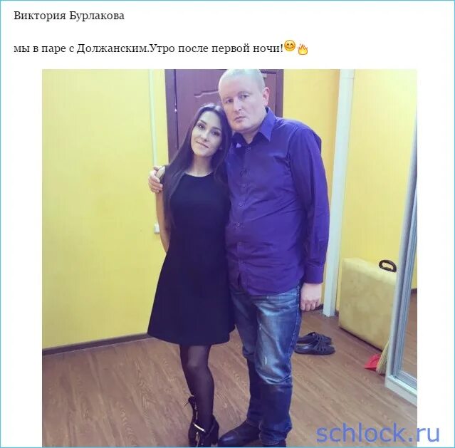 Девушка должанского. Адеев дом 2. Девушка должанского. Жена должанского. Девушки должанского.