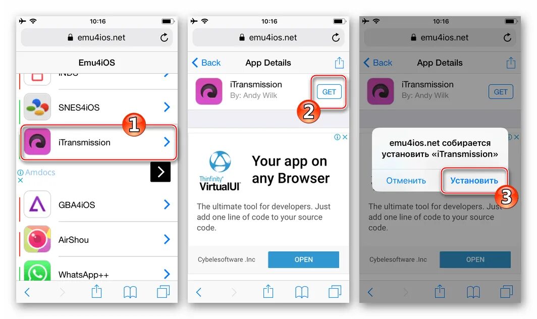 Доверять приложению ios. Корпоративное приложение ios. разрешить приложения разработчика на iphone. корпоративный разработчик на айфон.