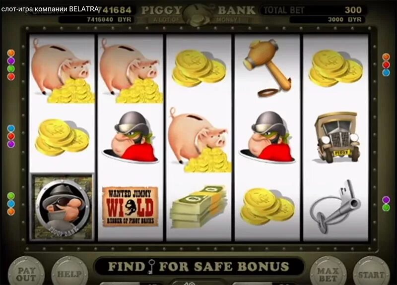 Копилка "мячик" 15см 3218280. Автоматы свиньи копилки. Прикольные копилки. Автоматы свиньи копилки. Копилка свинюшка.