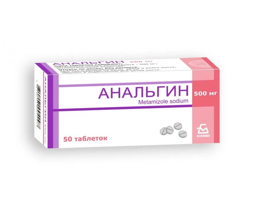 Анальгин что это. Анальгин метамизол натрия 500 мг. Анальгин таб 500мг №20 Борисовский ЗМП. Анальгин таблетки 500 мг. Анальгин раствор 500 мг.