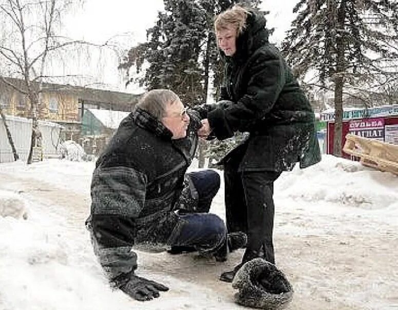 Скользко на улице. Помогите гололед