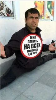 Безделье игрушка дьявола